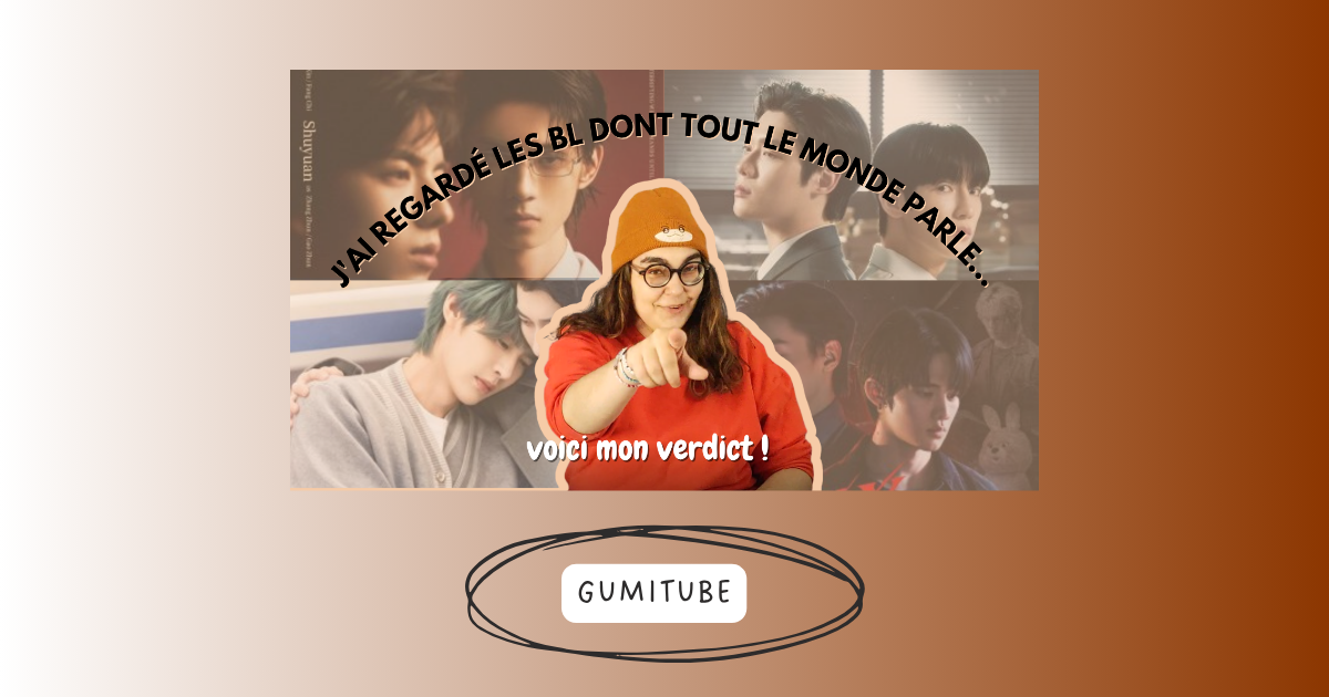 GumiTube - BL